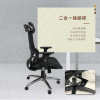 Otto 豪氣椅：圖片 5