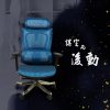 Samurai 半藏椅：圖片 3