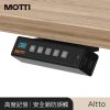 MOTTI Altto 電動雙馬達升降桌120CM：圖片 9