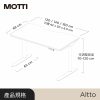 MOTTI Altto 電動雙馬達升降桌120CM：圖片 11