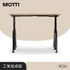MOTTI Kiin 電動雙馬達升降桌120CM：圖片 10