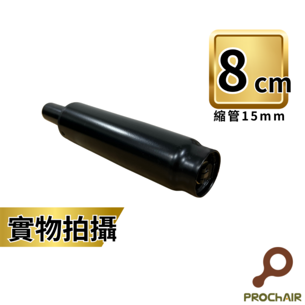8行程 四級氣壓棒：圖片 3