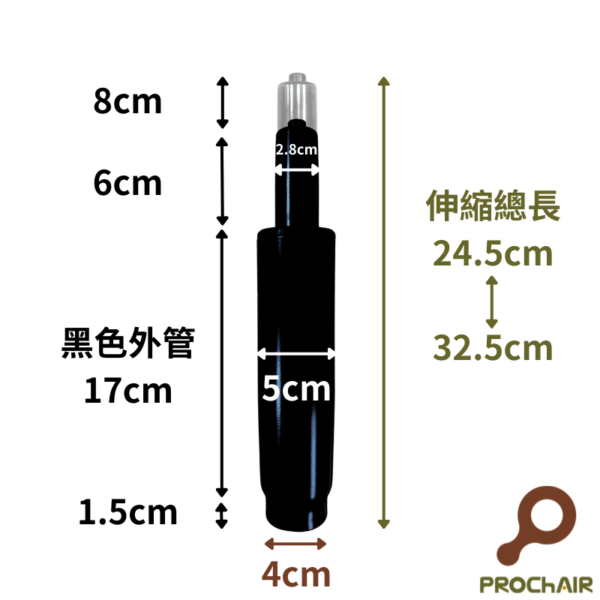8行程 四級氣壓棒：圖片 4